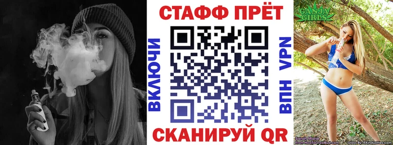 Где купить Переславль-Залесский КОКАИН Вейп ТГК Гашиш Марихуана Меф