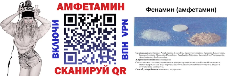 Amphetamine VHQ Переславль-Залесский
