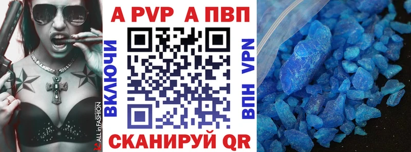 Alpha-PVP Crystall  Переславль-Залесский 
