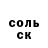 Кетамин VHQ Inga Rodik