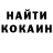 Кодеин Purple Drank Jami Hanks