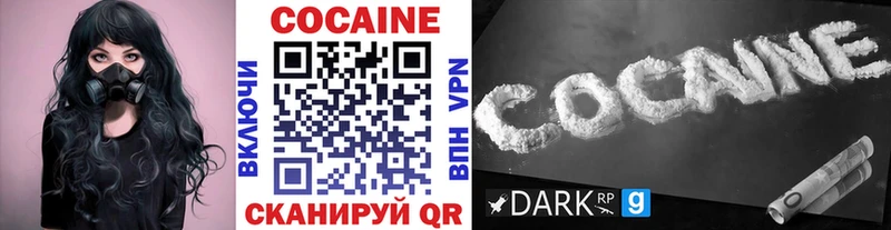 хочу наркоту  Переславль-Залесский  Кокаин Перу 