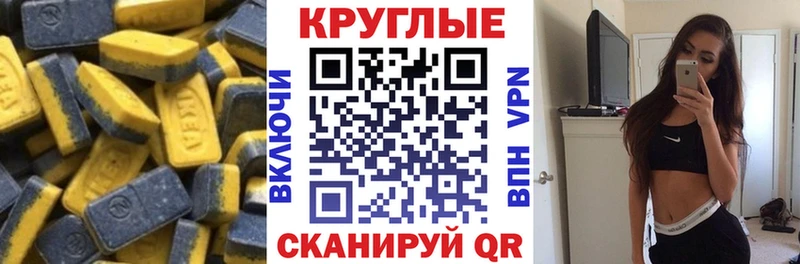Экстази VHQ  Переславль-Залесский 