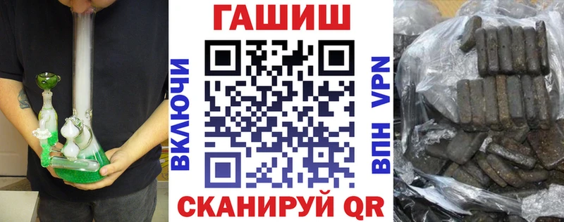 Гашиш ice o lator  дарнет шоп  Переславль-Залесский 