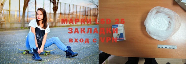 молекула духа Армянск