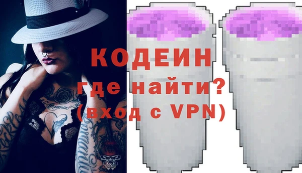 молекула духа Армянск