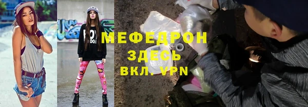 МДМА Арсеньев