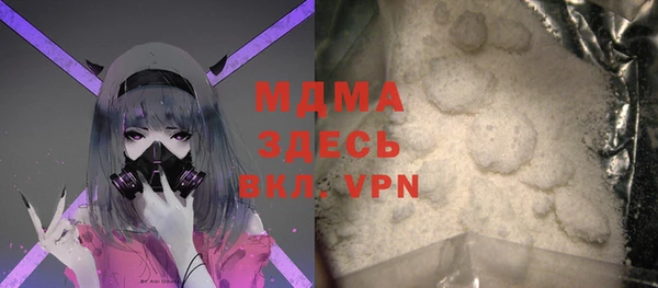 молекула духа Армянск