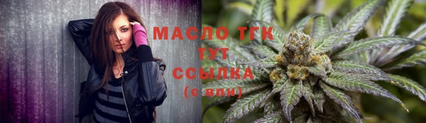 молекула духа Армянск