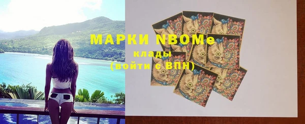 марки nbome Аркадак