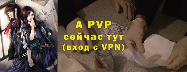 молекула духа Армянск