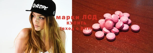 марки nbome Аркадак