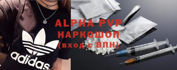 МДМА Арсеньев