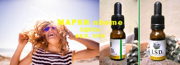 круглые Балахна
