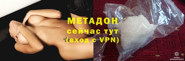 марки nbome Аркадак