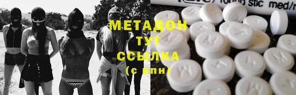 марки nbome Аркадак