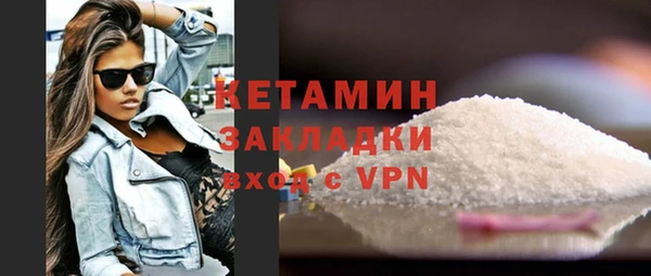 марки nbome Аркадак
