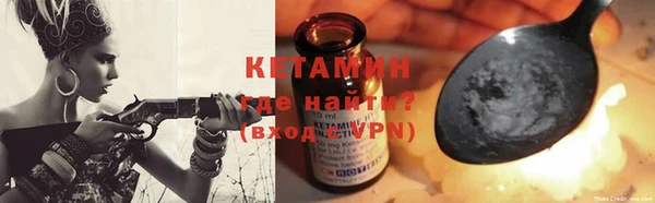 меф Бугульма