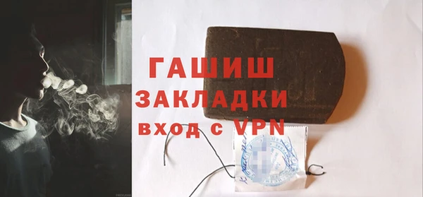 МДМА Арсеньев