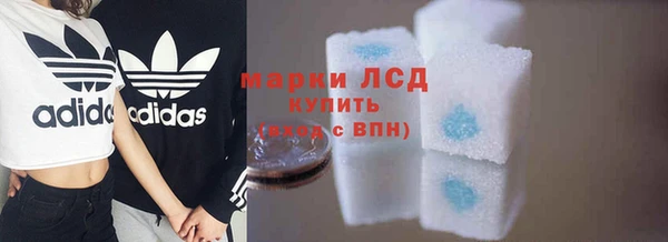 соль ск Бронницы