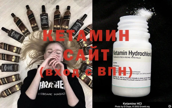 молекула духа Армянск