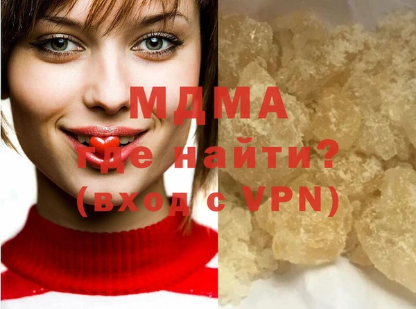 МДМА Арсеньев