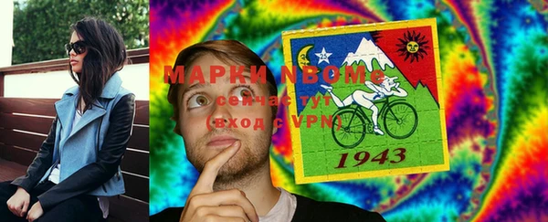 марки nbome Аркадак