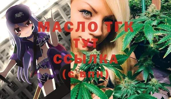 МДМА Арсеньев