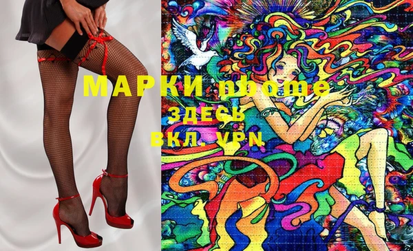 молекула духа Армянск