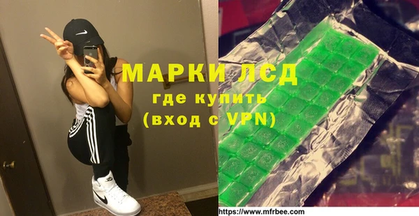 марки nbome Аркадак