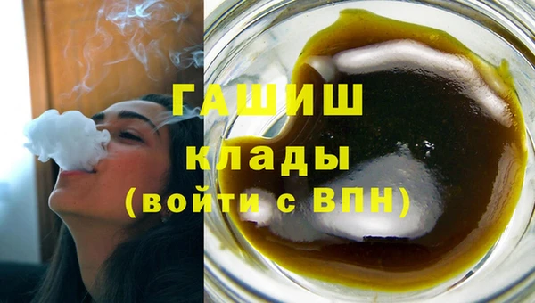 молекула духа Армянск