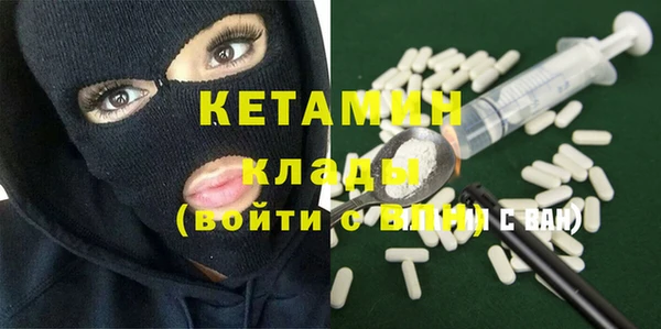 спайс Баксан