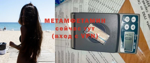 кокаин перу Бородино