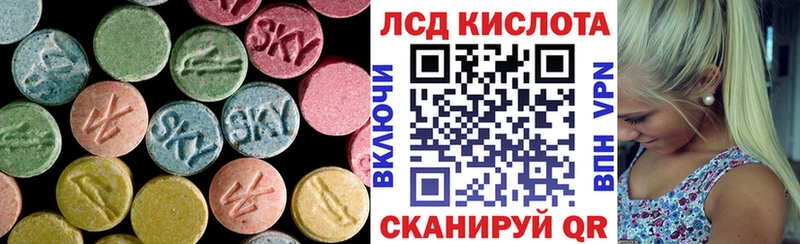 LSD-25 экстази кислота  Переславль-Залесский 