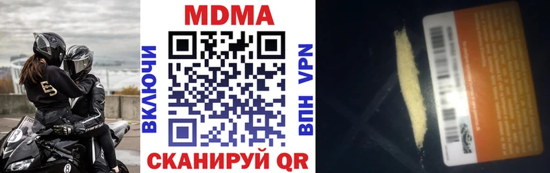 МДМА crystal  наркота  Переславль-Залесский 