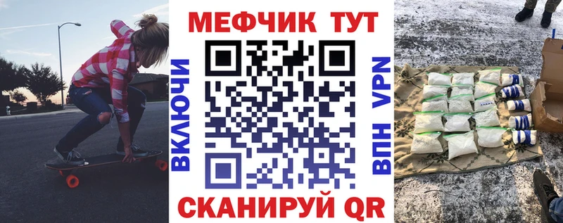 МЕФ кристаллы Переславль-Залесский