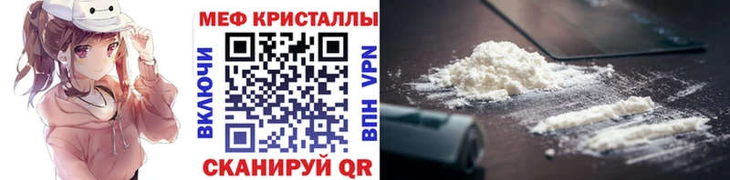 Мефедрон мяу мяу ссылка на мегу ссылки Переславль-Залесский