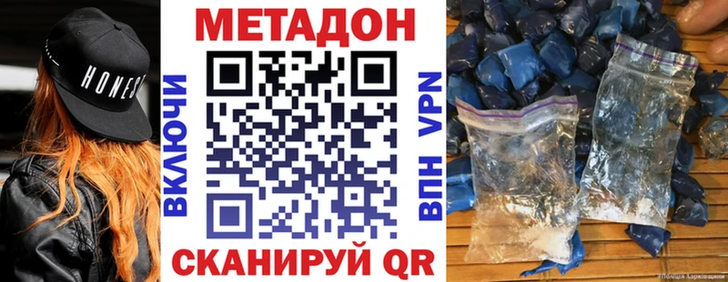 мега онион  Переславль-Залесский  Метадон кристалл  где купить  