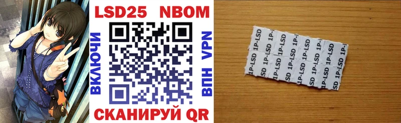 где найти наркотики  Переславль-Залесский  Марки 25I-NBOMe 1,8мг 