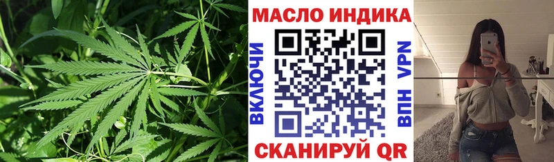 купить наркотик  Переславль-Залесский  Дистиллят ТГК вейп 